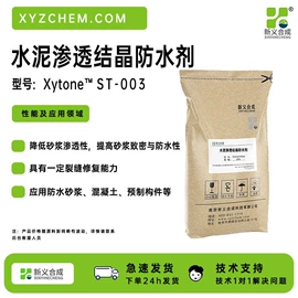 混凝土添加剂;其他助剂;乳化剂