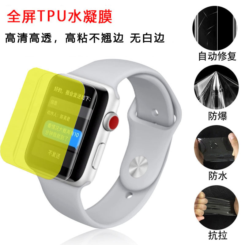 Redmi watch 5腕時計フィルムPMMA複合材料3dソフトフィルム赤米腕時計3全画面フィルムに適用|undefined