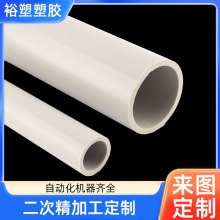 pvc�A�ܶ��ƼӺ���ˮ���bܲİ�ɫ�ړ������׹܈Թ�����PVC�ܲ�