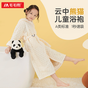 Children's Bathrobe Girls Boys Bath Towel Cape Bathrobe Wearable Type a Absorbent Quick-Drying Bath
