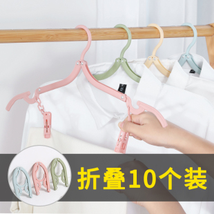 Travel Folding Clothes Hanger Hotel Clothes Hanging Household Clothes Hanger School-opening Travel Portable Clothes Hanger Business Folding Clothes