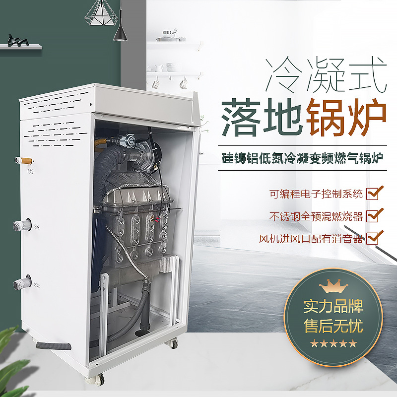 温泉用天然气锅炉 全自动天然气燃气热水锅炉 小区用天然气锅炉