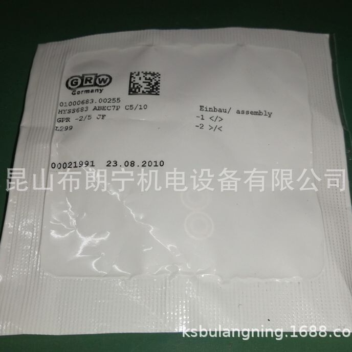 S623Zz P4 Gpr J G340 Ss688/6099-2Tsgprj German Grw Aviation Instrument Bearing