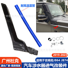 �m��19-23��ķ����ˮ��JB74 JB64�Ӻ��͟���ˮ��ԽҰ��ˮ�M����b