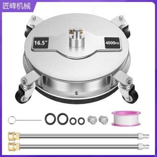 Cross-Border Cleaning Machine High-Pressure Stainless Steel Floor Washing Plate 16.5inch Surface Cleaner 4-Wheel Floor Washer 4000Psi