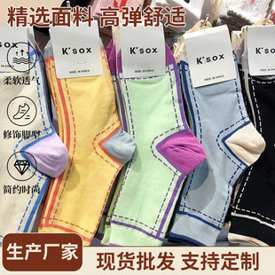 Women's Mid-Calf Socks Autumn New Fashion Color-Blocking Trendy Korean Style Artistic Color-Blocking Socks
