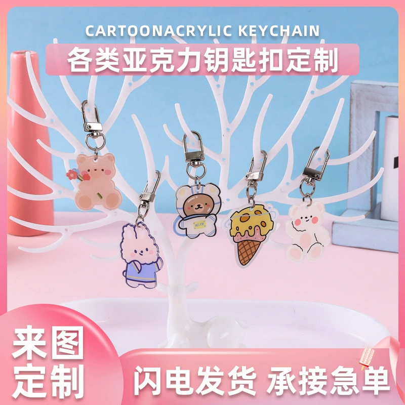 Acrylic creative keychain, cartoon accessory, mobile phone, pendant, DIY, custom-made