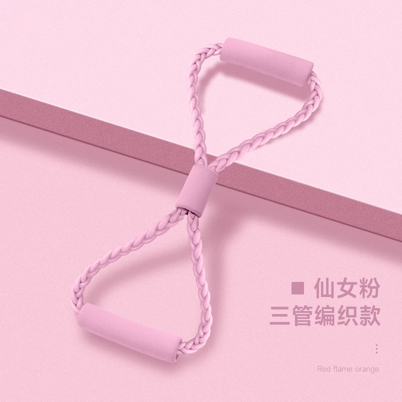 8字ラリーダイエットヨガ男女ストレッチロープ弾力ロープフィットネス器具フィットネス机器肩开き家庭用|undefined