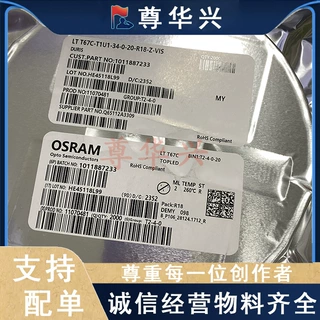 Q65110A2013原装正品ic芯片封装3528