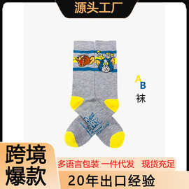 欧美新品个性AB款男士中筒袜左右脚猫和老鼠卡通潮流袜子外贸跨境