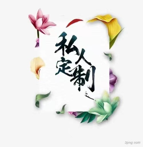 厂家直发无火藤条香薰瓶空瓶扩香瓶家居装饰摆件精油挥发香水瓶子|undefined
