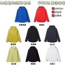�ﶬ�Ӻ�440�˰����޻������ñ���¿����翹������UPF50   10914