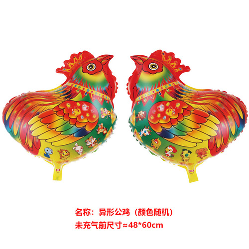 Manufacturer wholesales air balloons, children's parks, street stalls, floating balloons, cartoon style flying helium balloons