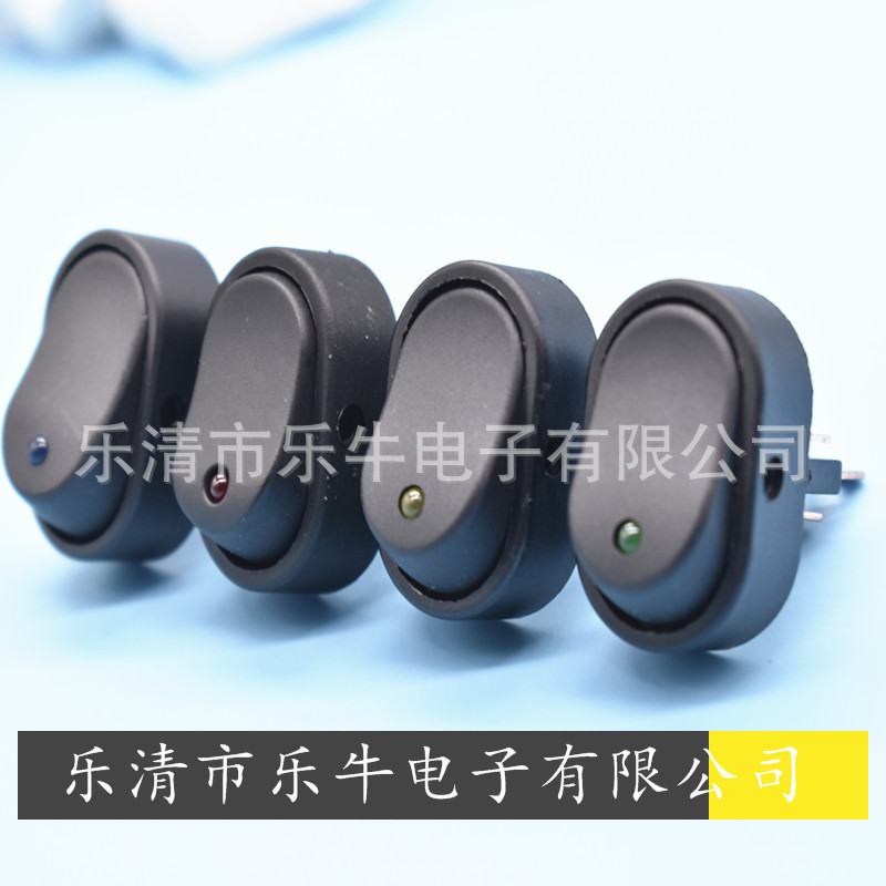 船型开关 大电流30A 汽车灯改装翘板开关 12VLED灯猫眼开关