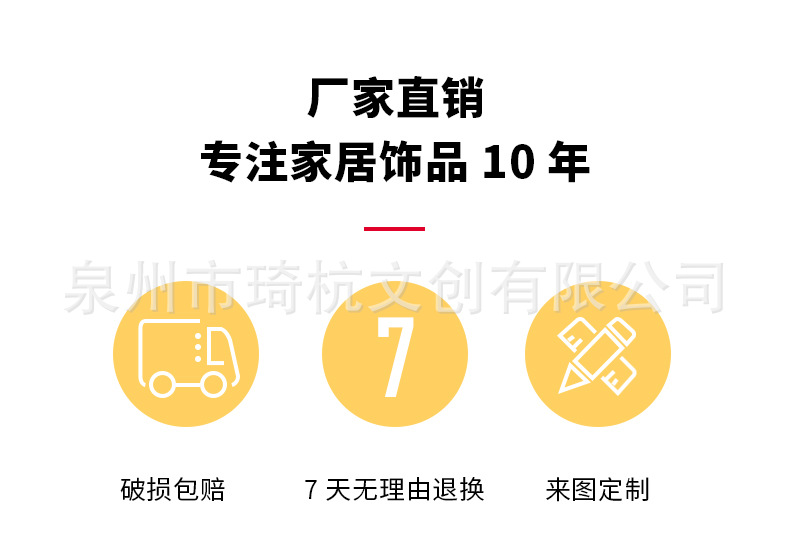中餐冰箱贴_03.jpg