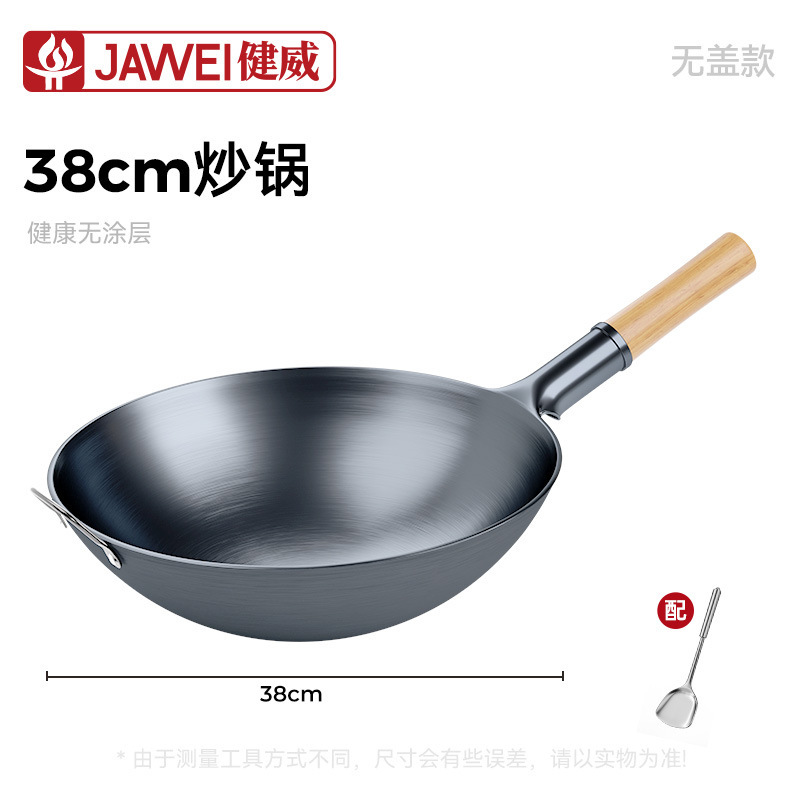 新款老式大铁锅无涂层炒锅家用圆底炒锅商用炒菜锅通用炉灶炒菜锅|undefined
