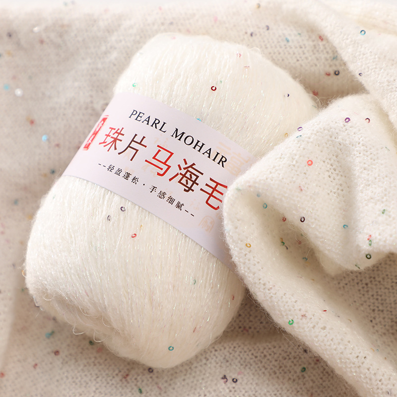 Emperor sheep beads mohair wool hand-woven diy woven scarf wool wool ball fine mohair wool wholesale Emperor sheep beads mohair wool hand-woven diy woven scarf wool wool ball fine mohair wool wholesale