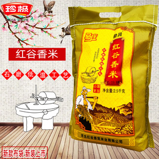 �Rׯ�����t������5��/�� ���|ʳ��С�װ�С����ʯĥ�͜ؼҳ�С��