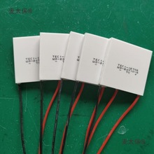 �뵼������ƬTEC����Ƭ����ģ��40x40 TEC112706 12703������̫��