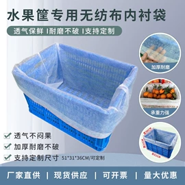 水果套袋;其他园林资材;其它农业包装