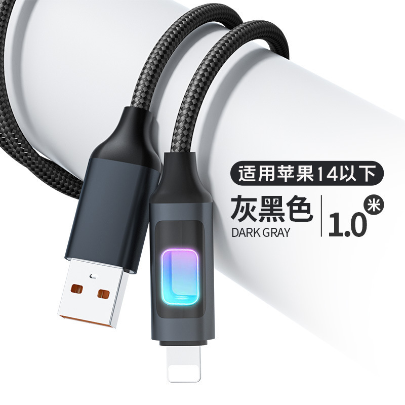 跨境新款镂空快充线七彩灯效适用三星iPhone16/15华为TypeC数据线|undefined