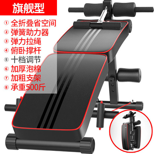 Folding supine board for men, multifunctional abdominal muscle board for women, abdominal exercise aid, sit-ups, fitness equipment for home use