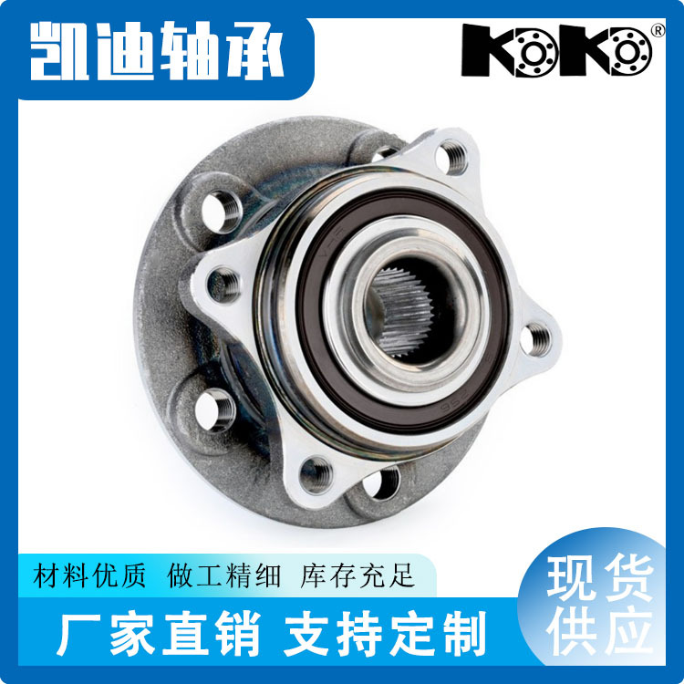 厂家供应高品质  昂科威汽车轮毂单元 13598355 31216765157