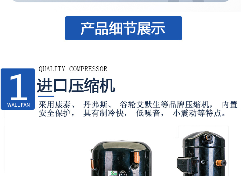高低温详情_05.jpg