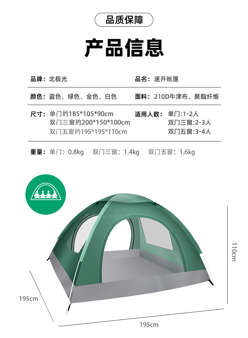 3cb882e5-ddc8-4a11-8853-d047276fbdc0.jpe