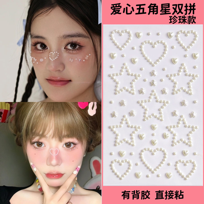 Face Paste Jewelry Eye Makeup Bright Drill Tears Drill Face Paste Drill Stage Makeup Five-pointed Star Love Double Pair Even Drill Pearl Paste
