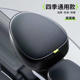 电动车防水座套四季通用防晒隔热电瓶自行车坐垫套加厚皮革电车座