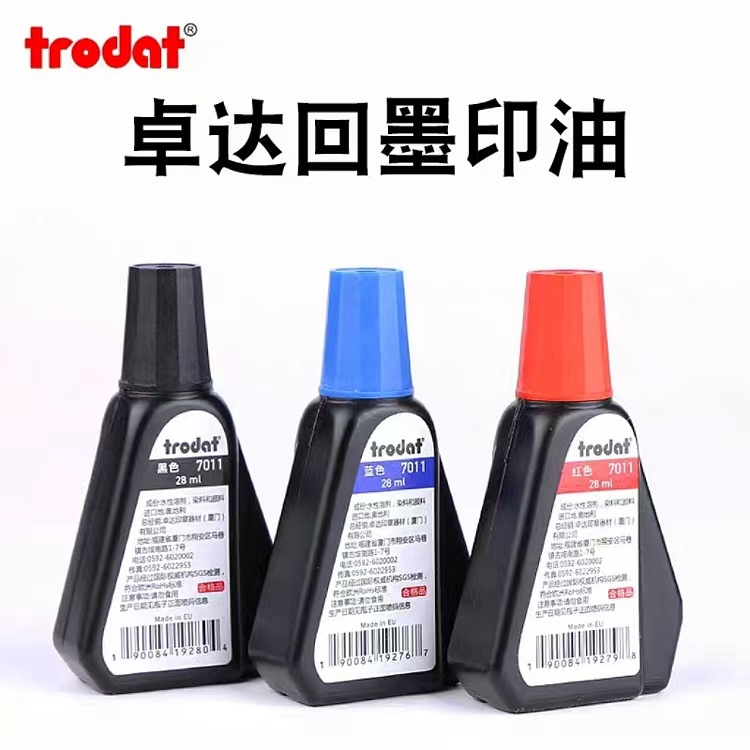 Trodat 7011 Self-Inking Stamp Ink Materials Wholesale Refill Liquid for Flip Stamps Red Blue Black Water-Based Ink