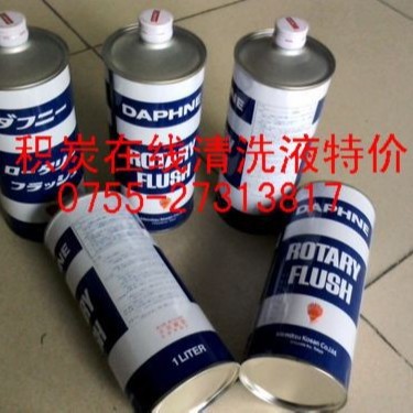 空压机积炭清洗剂 DAPHNE (出光）,在线清洗液,进口件,便宜
