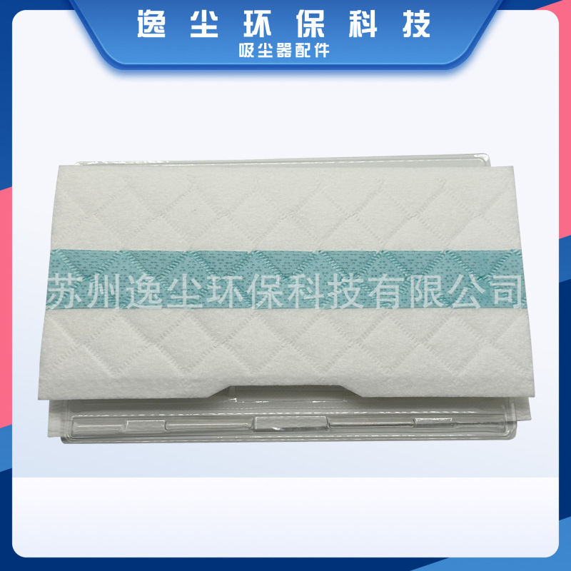 Applicable to Shark Shark VM252 household handheld vacuum cleaner replacement accessories disposable hard floor mop