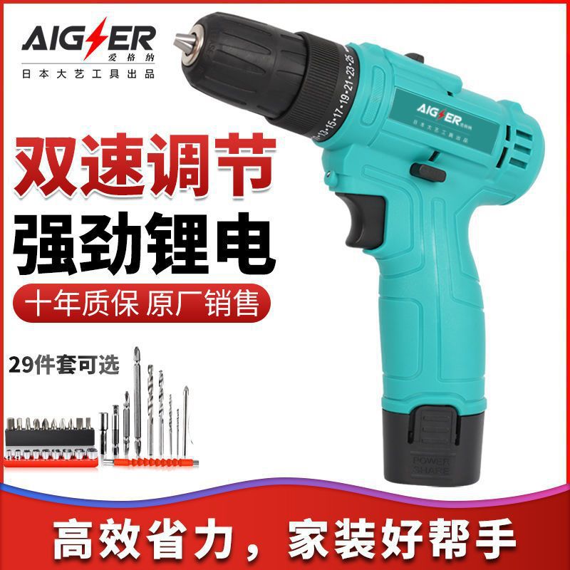 日本大艺手电钻转家用电钻充电式锂电多功能冲击手枪钻电动螺丝刀