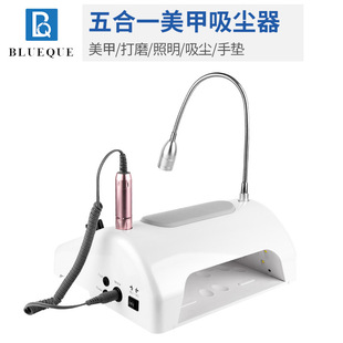 Blue strong nail art five-in-one vacuum cleaner Sander manufacturers wholesale lighting hand pad 5-in -1 nail light