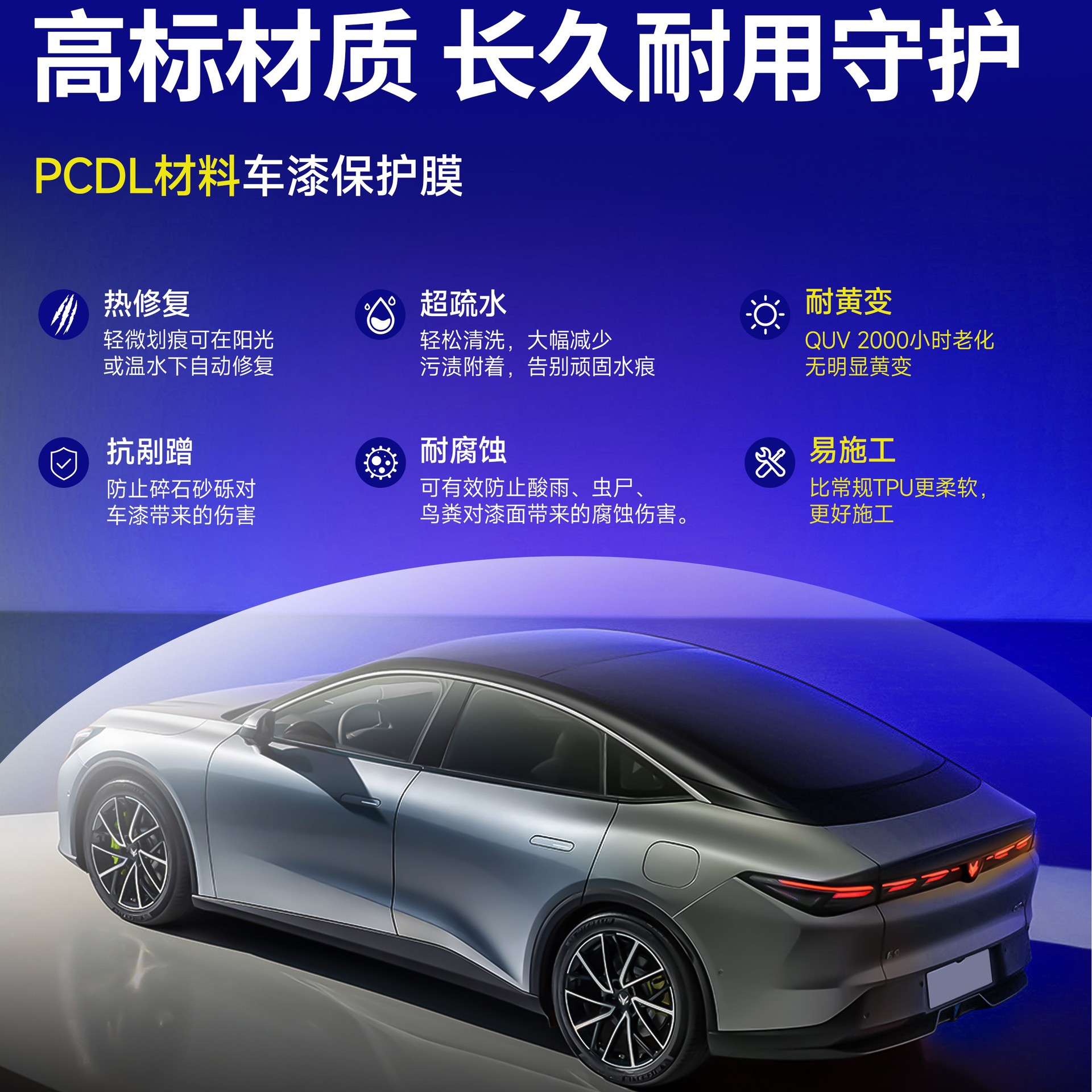 Factory wholesale whole roll polycarbonate car transparent paint protection film invisible car wrap tpu ppf