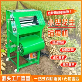 运输搬运设备;装载机械;拖拉机