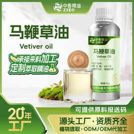 马鞭草油缬草油香紫苏油岗松油单方植物香薰精油可提供原料报送码