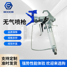 自动喷枪批发厂家供应高度密封高精度美国胶（阀）枪五金配件加工