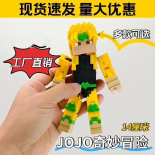 JOJO����ð�U������ż���k�ҵ������P����Ʉ����k��߹����ͶY��