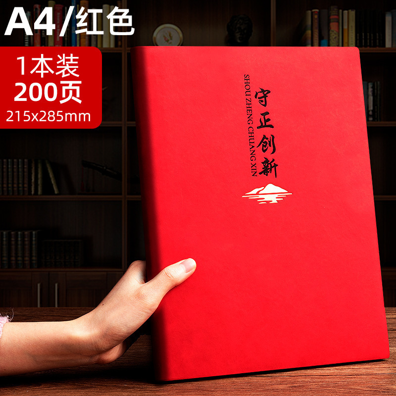 厚みのある A5 ノートブックカスタム卸売ロゴビジネス B5 会議記録ブック A4 シープスキンノートブック|undefined