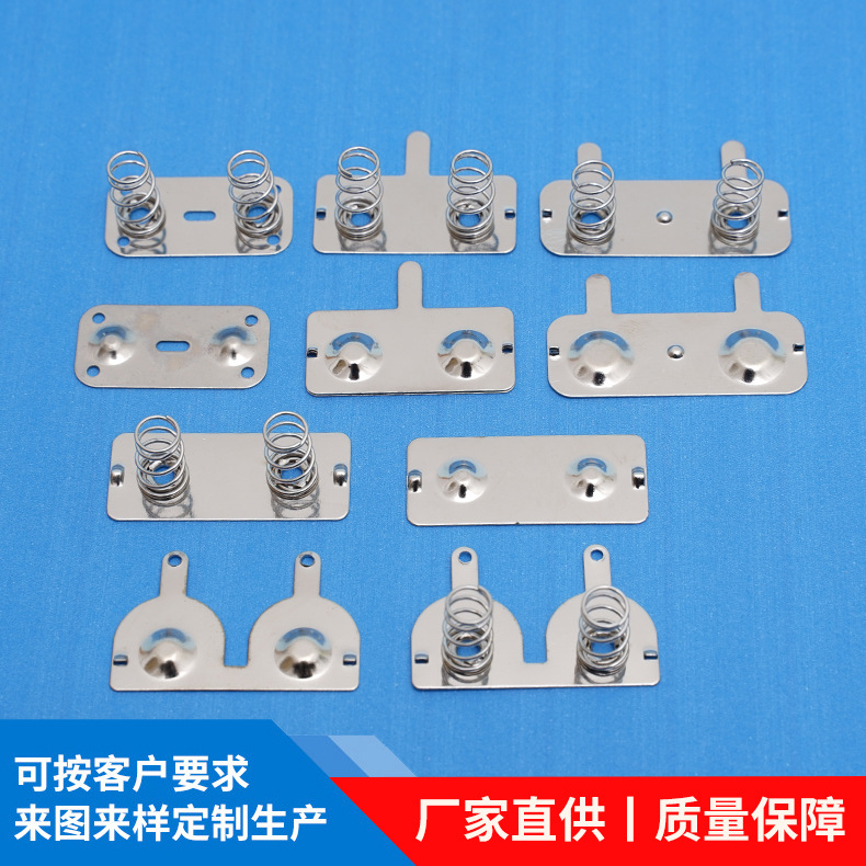 五金电池弹片 5号7号并联电池片 AA AA电池弹簧五金接触弹片