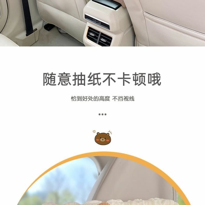 Car Tissue Box, Car Tissue Box, Armrest Box, Sun Visor Seat, Car Hanging Type, Cute and Simple for Women