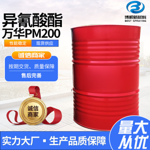 �f�A���Ϯ�������PM200�M�Ͼ��ѷ�ˮ�������íh���͸ߜؾ۰���