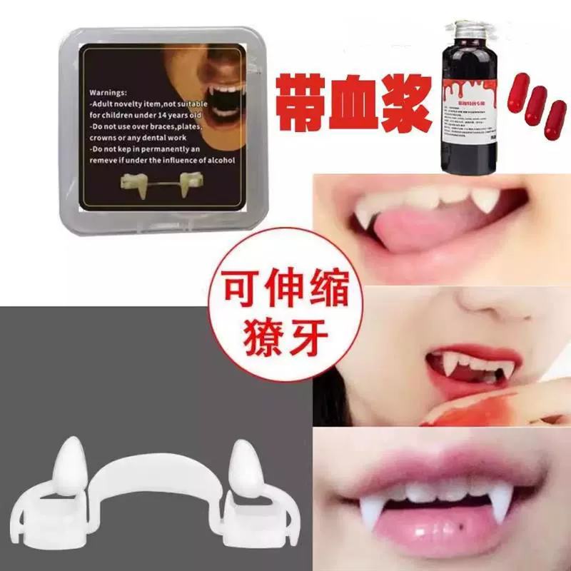 Выдвижные брекеты вампира Хэллоуин может контролировать брекеты клыки зубные протезы детские брекеты игрушка тигровые зубы