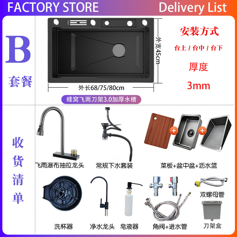 304 acero inoxidable cocina fregadero gran ranura única panal estampado espeso lluvia cascada cuchillo portacuchillo lavavajillas lavavajillas