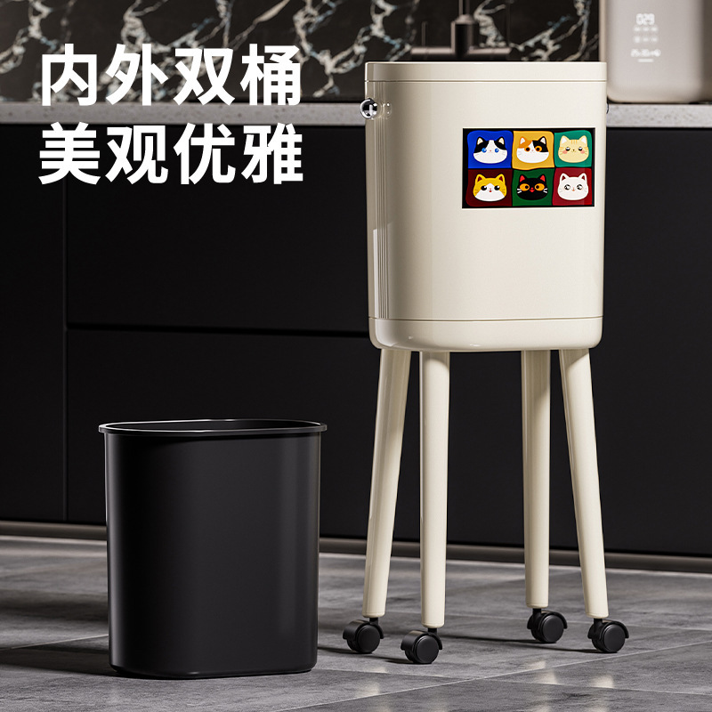 厨房垃圾桶专用高脚家用大容量带盖高颜值可移动卧室新款带轮纸篓|undefined