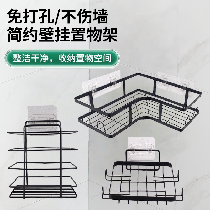 No-Drill Bathroom Storage Rack, Nail-Free Bathroom Triangular Wall-Mounted Toothbrush Holder, Wall Spice Bottle Storage Rack