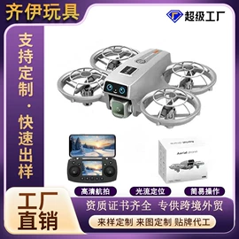 遥控飞机;其它电动玩具;遥控车